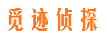 龙南找人公司